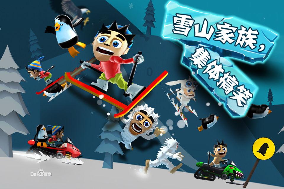 津门虎泰山互换交易曝光，莱昂纳多谢维军互换东家