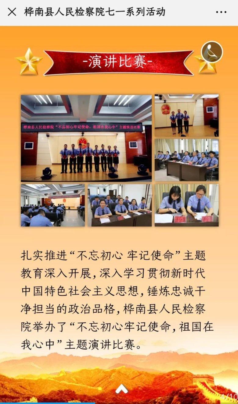 怎么样才能让老公大部分家人喜欢我呀?-专业机智问答网页
